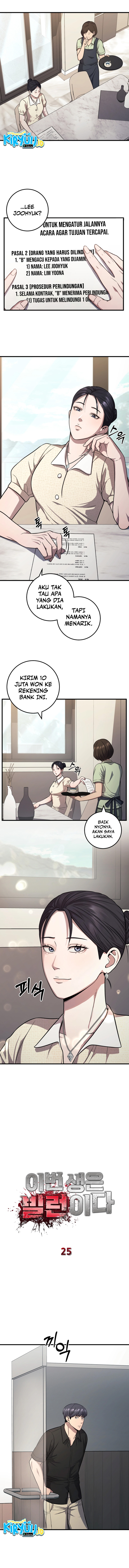 Baca I’ll Be a Villain in This Life - Chapter 25 halaman 6